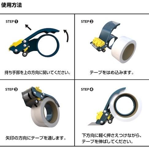 

ready Dispenser Pemotong Lakban TRUSCO TEX-266A Safety Tape Cutter Steel murah