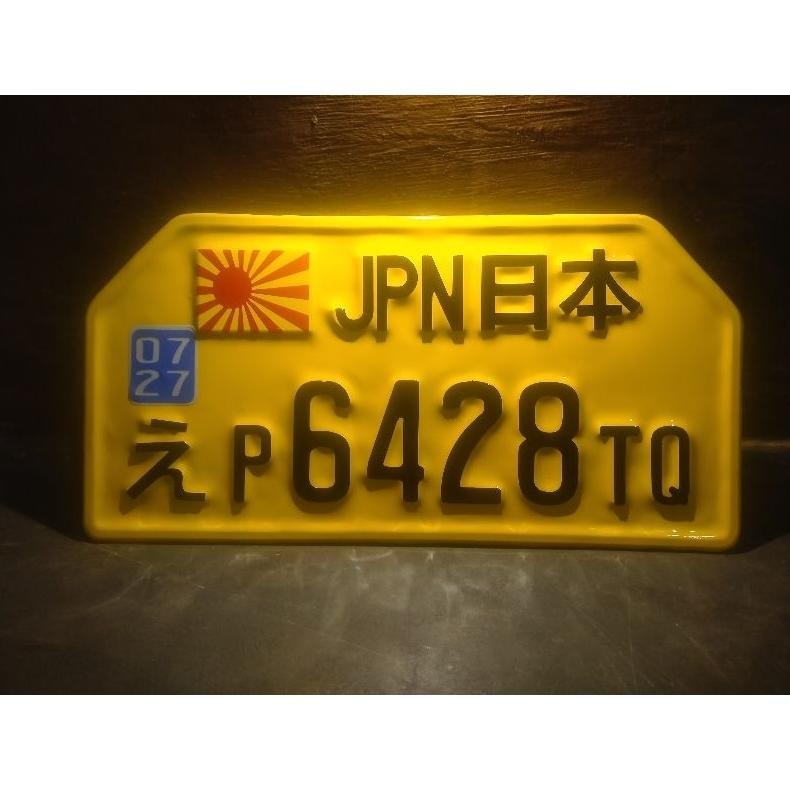 AKSESORIS PLAT NOMOR MOTOR JEPANG