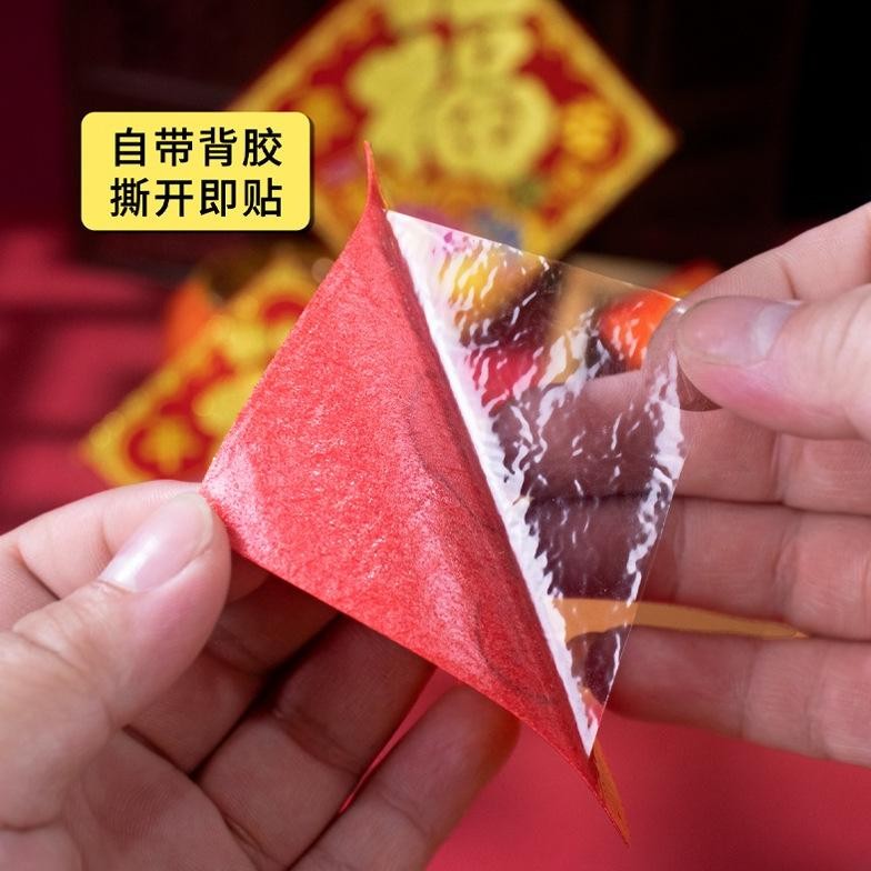 

Stiker Fu Bludru Imlek 2025 Tempelan pintu Tulisan Fuk Rejeki Stiker Buah Dekorasi Imlek Sticker Sincia Ular Bludru