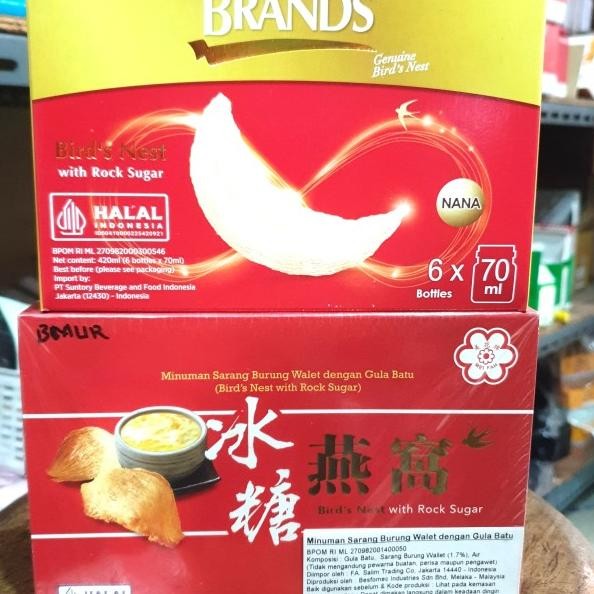 

Brand Numan Arang Burung Walet Brand Araang Burung Walet 6 70Gr