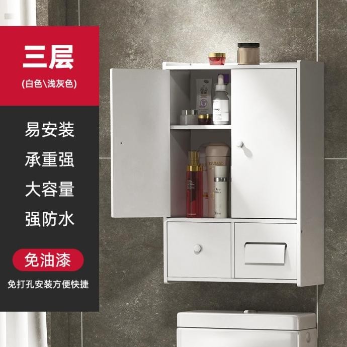 Terlaris DRAWER Lemari Kamar Mandi Penyimpanan Serbaguna Rak Toilet gantung untuk prabot kamar mandi