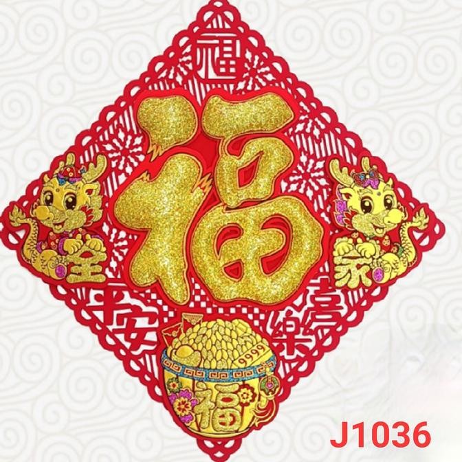 

SALE! CUTTING STIKER FU TIMBUL 3D NAGA IMLEK 2024 TEMPELAN FU HOKI GROSIR