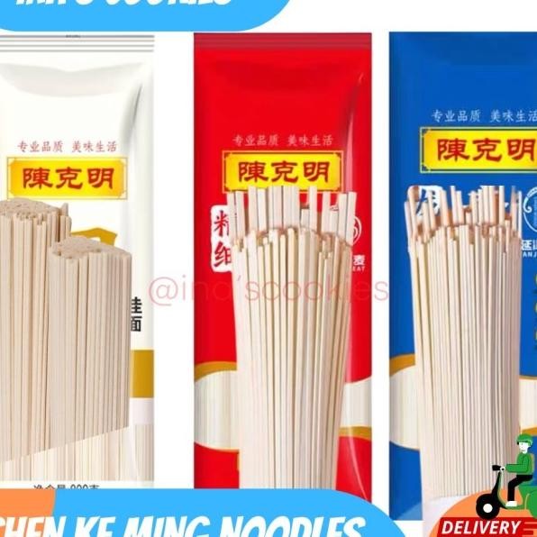 

Chen E Ng E Jenggot Naga Long U An Thin Noodle Oa Ua Gandum Tanpa Gawet