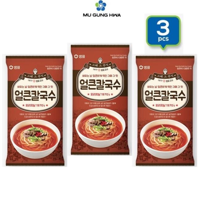 

Empio Picy Noodle Al Guu 101 3Pc