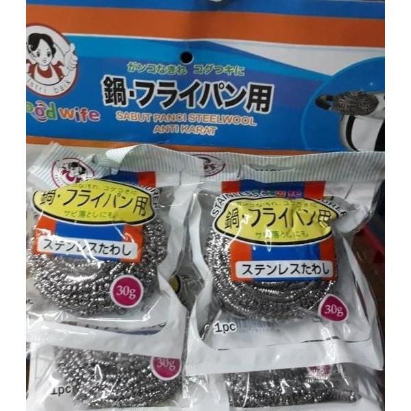 [Gw 30Gr] Sabut Cuci Besi Kawat Spon Spons Anti Karat Good Wife 30Gram