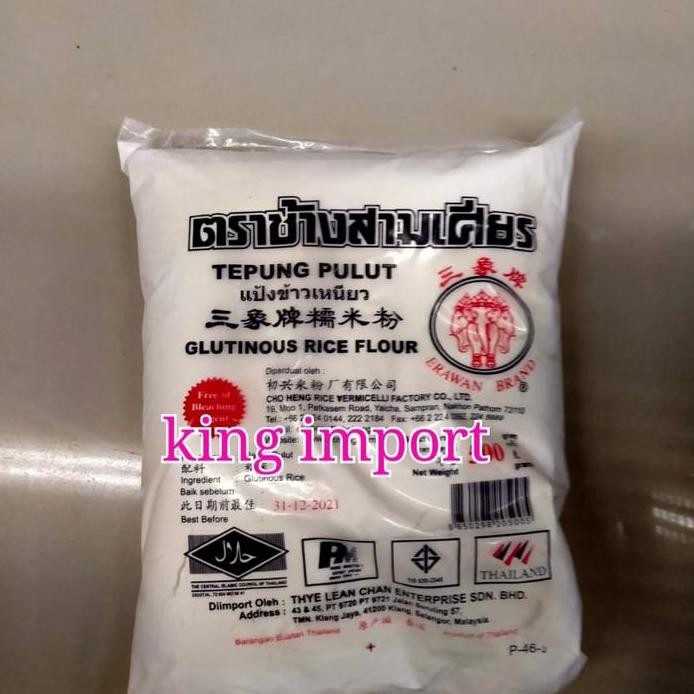 

Terlaris Tepung Pulut Erawan Glutinous Rice Flour 500Gram Beras Pulut