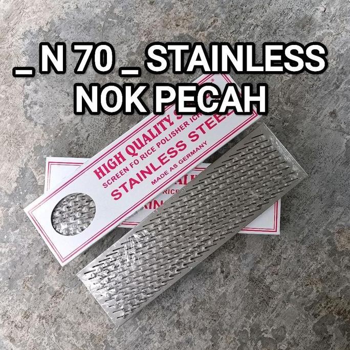 

Terlaris Sarangan Padi N70 Stainless Saringan Pemisah Kulit Dari Padi Screen N70