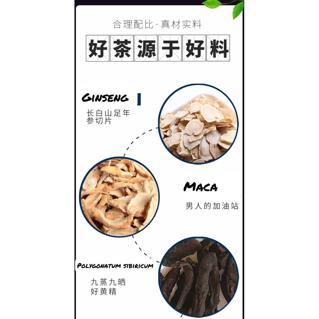 

ready stock TEH HERBAL-FIVE TREASURE GINSENG TEA [10PACK]