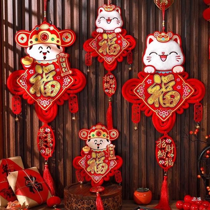 NEW Gantungan Kepang Merah Chinese Knot Zhong Guo Jie Cungkuojie Caisen Dewa Uang Gantungan Jepang M