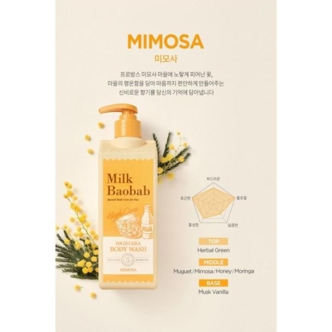 Milk Baobab High Cera Body Wash Korea