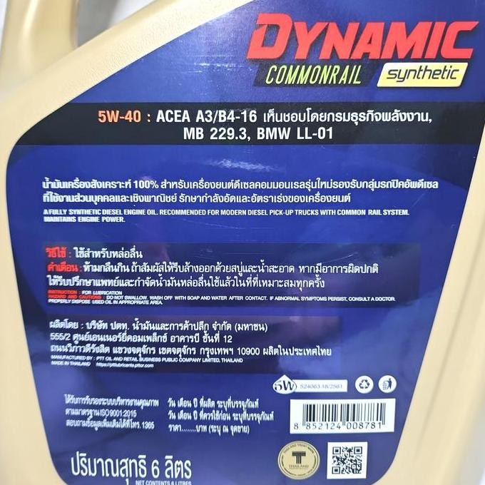 Ptt Dynamic Commonrail Synthetic 5W-40 5W 40 6 Liter (Oli Diesel) Terlaris