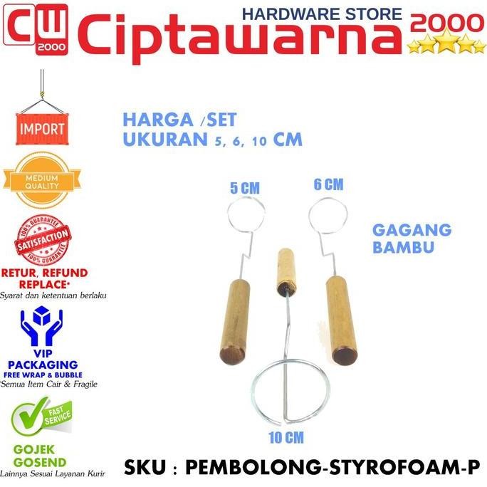 

paling diminati] PAKET ALAT PEMBOLONG STYROFOAM STEROFOAM BULAT 3 IN 1