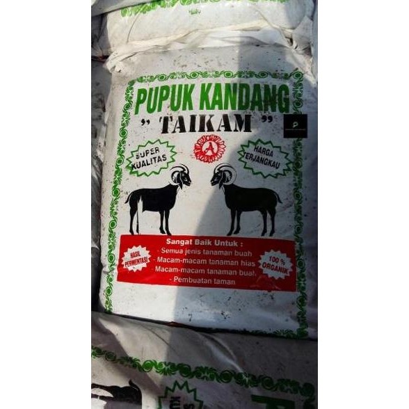 

Terlaris Pupuk Kandang Kotoran Kambing (Pengiriman Go-Jek Only)
