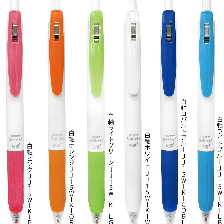

Ready Zebra Sarasa Clip Anti Bacterial White Shaft Series Gel Ink Pen 0.5Mm Pulpen Jepang