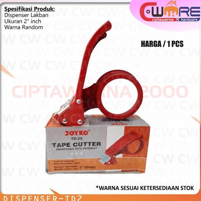 

] Pemotong Plakban/Pisau Plakban/ Dispenser Plakban 2" JOYKO