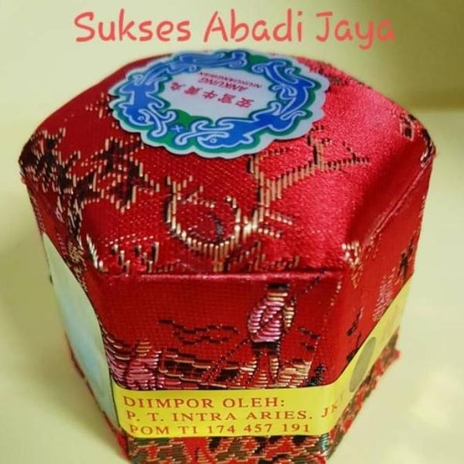 Ankung Niu Huang Wan (Shizhen Brand)