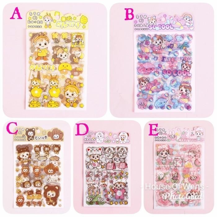 

Sticker Cute Deco Sticker - Stiker Anak Lucu Set