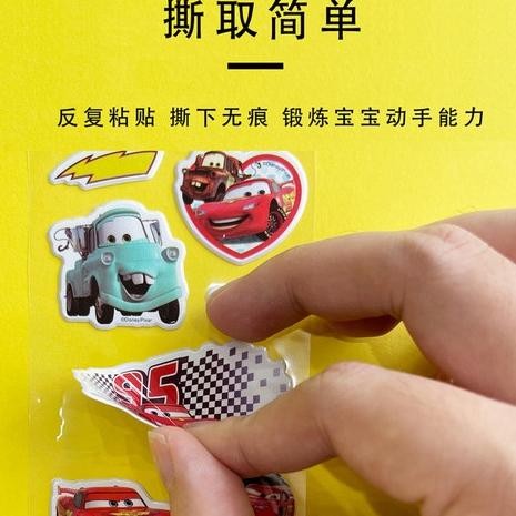 

Fg-87 He13 Grosirmart Stiker Timbul 3D Puffy Stiker Anak Murah Stiker Tempel Mainan Anak Premium
