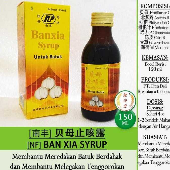 

((((()paling dicari] [NF] BAN XIA SYRUP [Bei Mu Zhi Ke Lu ] 150ml u.Batuk