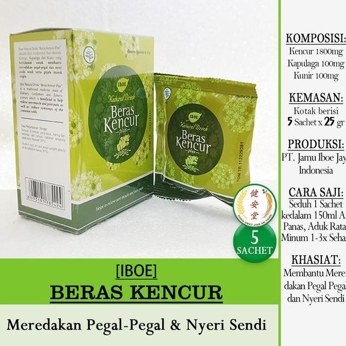 

] [Iboe] BERAS KENCUR Healthy Drink 5 Sachet x 25 Gram