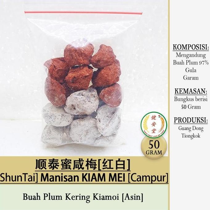 

Silahkan Order] MANISAN PLUM KIAMOI - Kiamboy - Plum Kering Asin [] per 50 gram