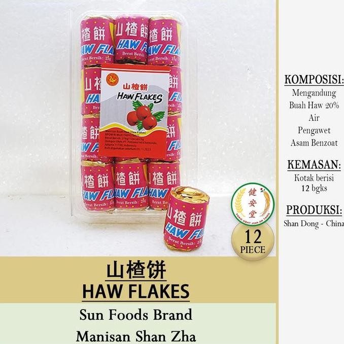 

~^~^~^] MANISAN SHAN ZHA - Haw Flakes [] per Piece