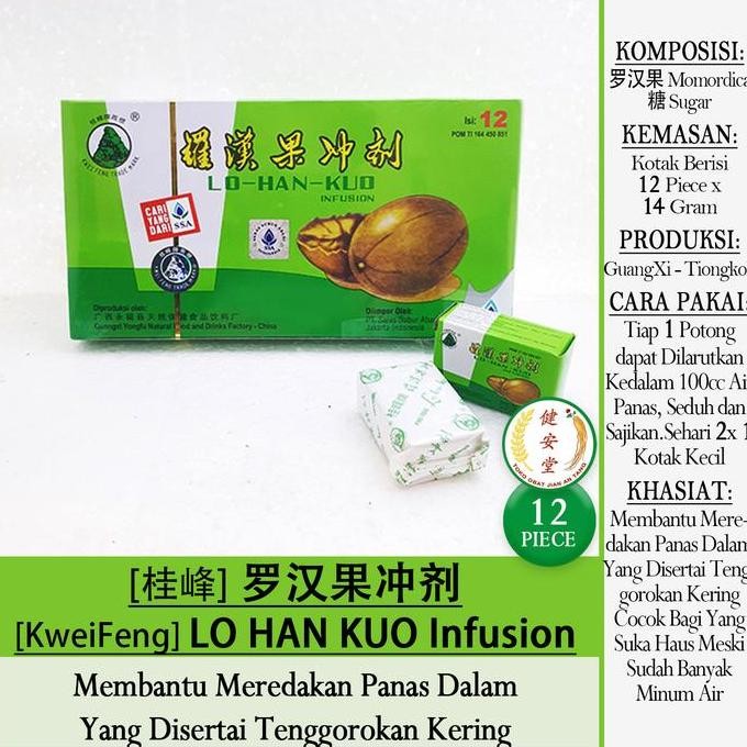 

*#*#*#] TEH LO HAN KUO INFUSION [ Luo Han Guo ChongJi ] 12kotak x 14gram