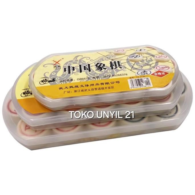 Miliki Catur Cina Sedang / China Chess/ Shiangji _ Catur Cina/Mahjong Xiang Qi Xiangqi/ Catur Cina M