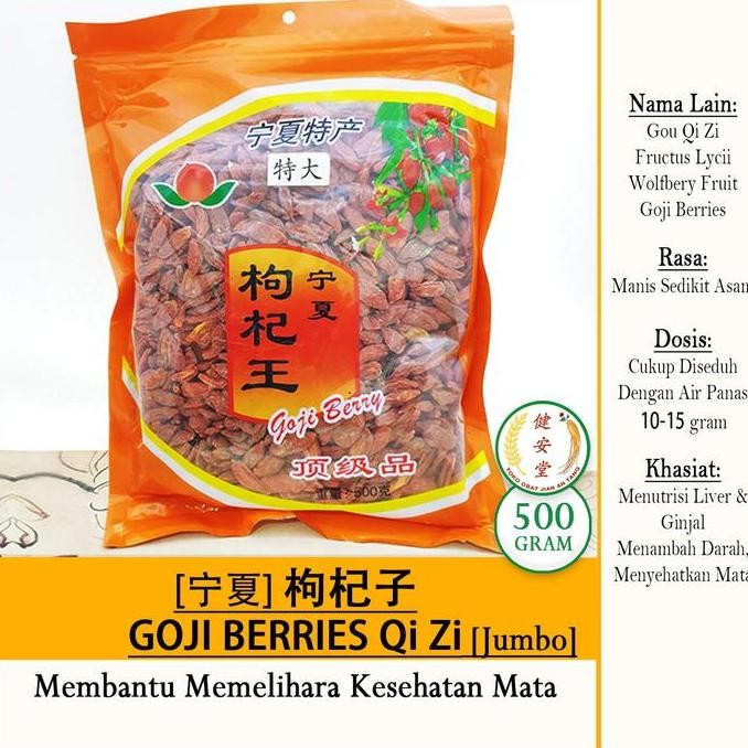 

] [NingXia] GOJI BERRIES [Gou Qi Zi ] Herbal TCM - Per 500 gram