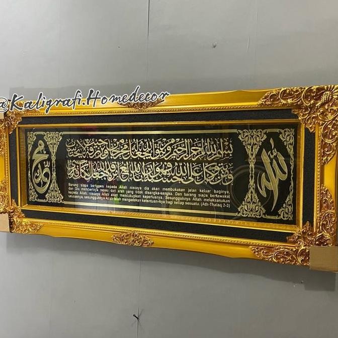 Miliki Kaligrafi Ayat Seribu Dinar Kuningan Bealgea