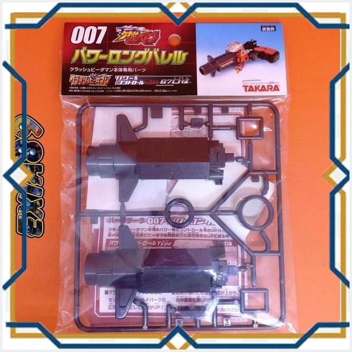[exi] crash b-daman 007 power long barrel takara