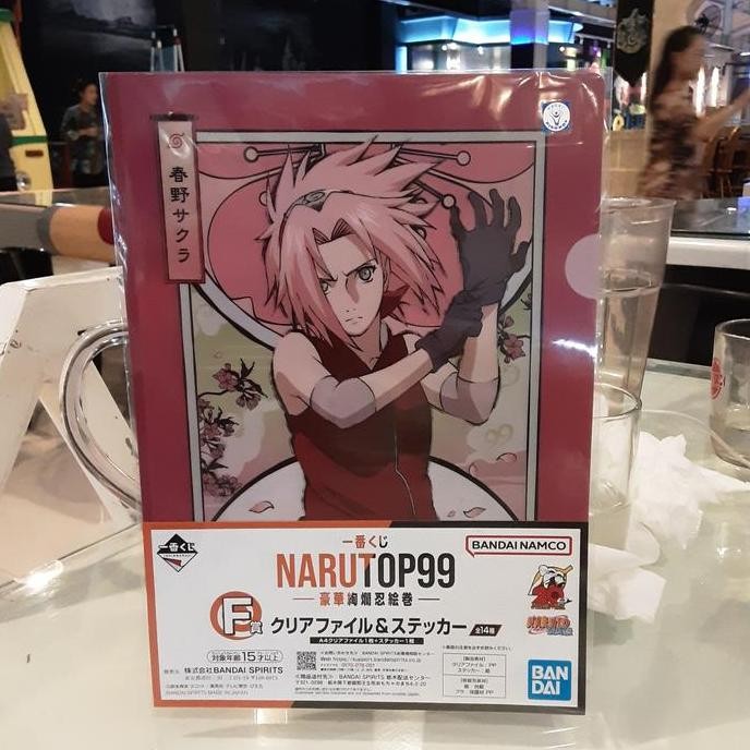 

Clear File Set L Folder Sakura Haruno 22 x 31