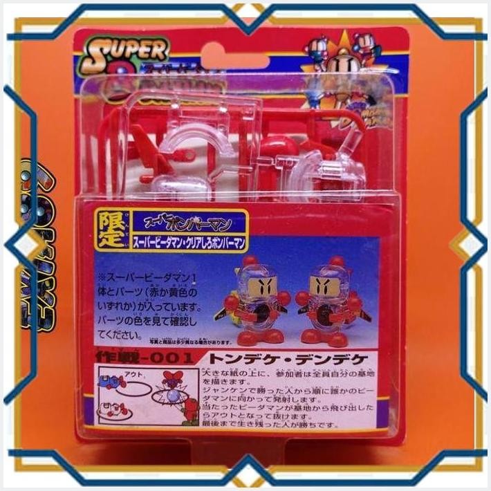 [exi] super b-daman limited - clear shiro bomberman (red part) takara