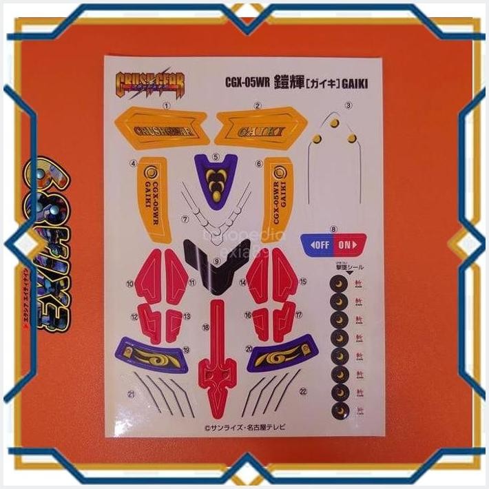 [exi] crush gear gaiki sticker bandai