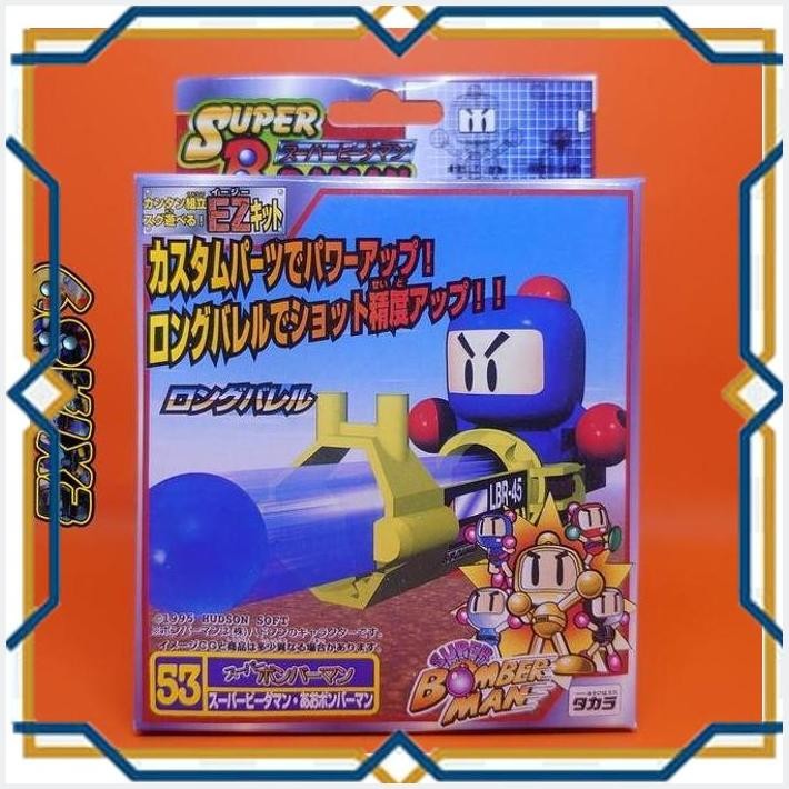 [exi] super b-daman 53 - ao bomberman + long barrel takara