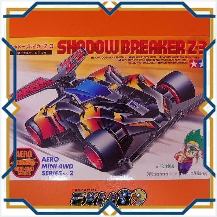 [exi] tamiya box art shitajiki - shadow breaker z-3