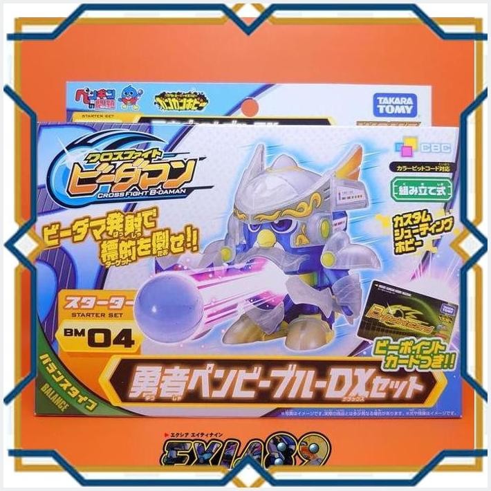 [exi] cross fight b-daman starter set bm04 - brave pen-b blue dx set
