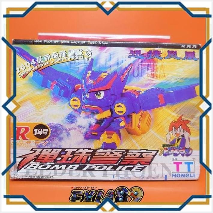[exi] super b-daman r 149 - speeder phoenix tt hongli