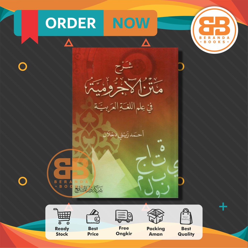 Kitab Syarah matan Al Jurumiyah Ahmad Zaini Dahlan