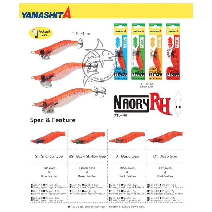 Yamashita Naory Rh 1.5 1.8 2.2 Shallow Basic Deep Egi Eging Umpan Cumi