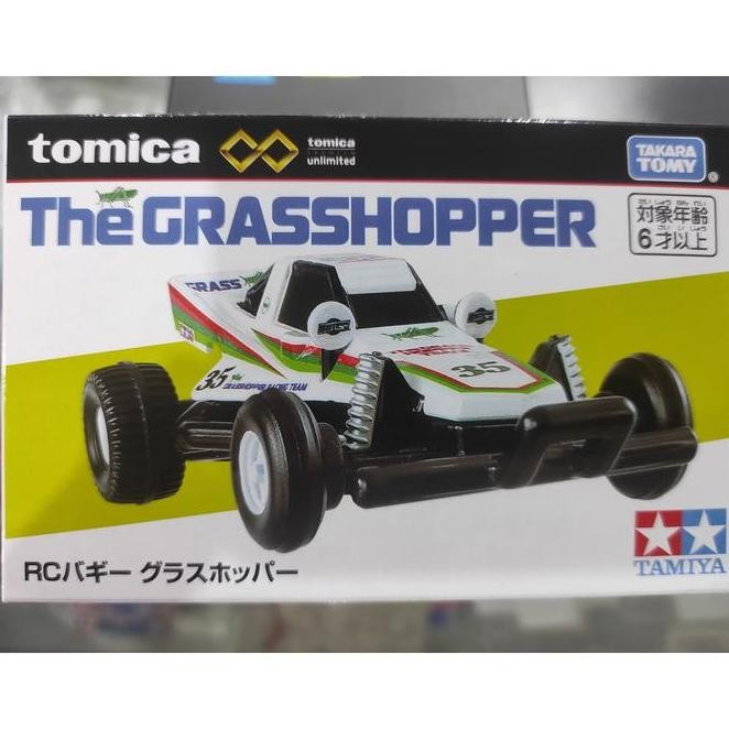 the grasshopper tomicaxTamiya tomica