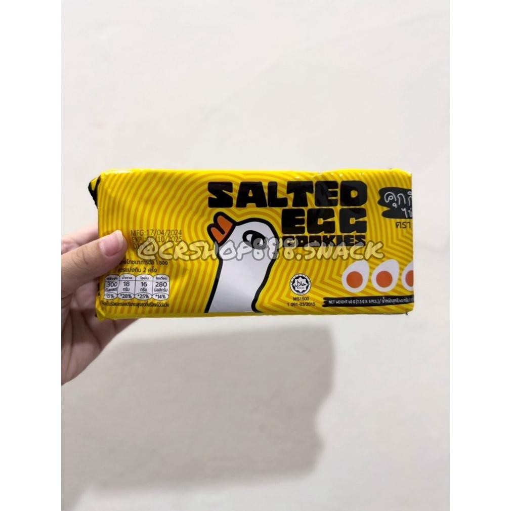 

PJ Cookies Salted Egg / Cheese / Onion / Chocolate / Kukki Brand / READY STOCK