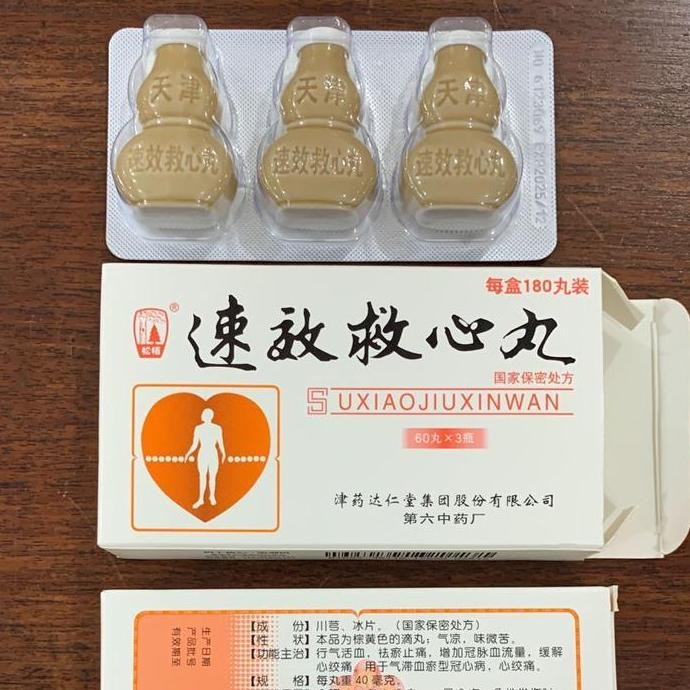 new Su Xiao Jiu Xin Wan / Suxiao Jiu Xin Wan - Obat Jantung