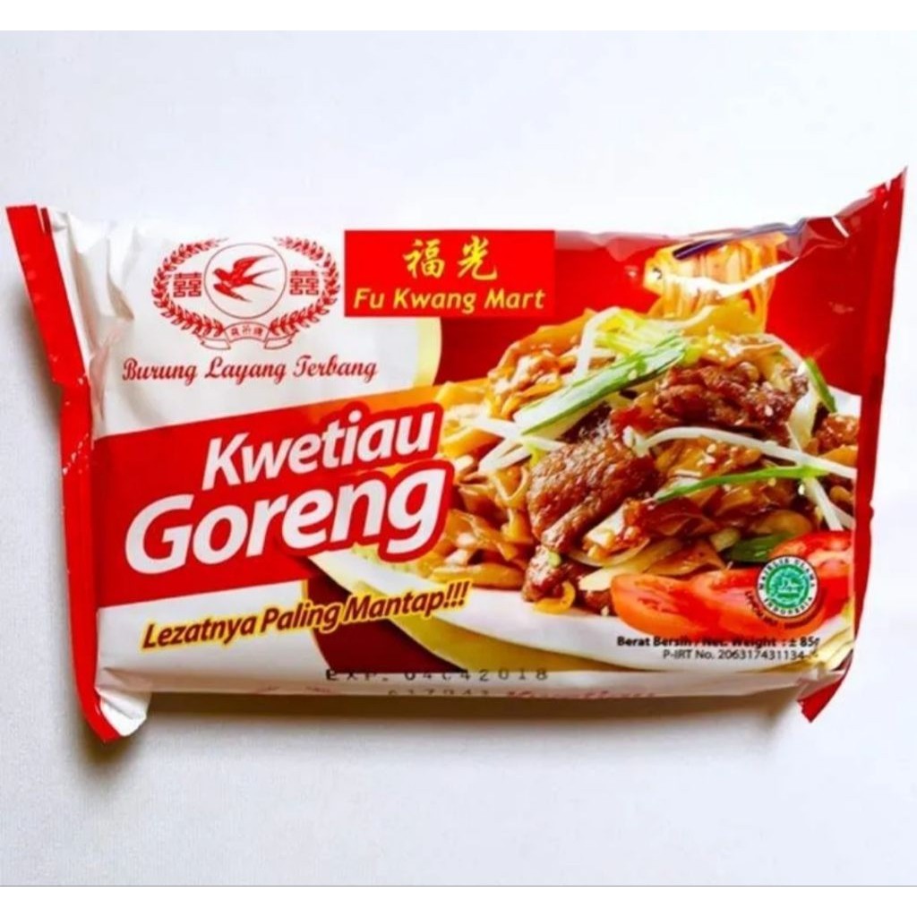 

KWETIAU GORENG CAP BURUNG LAYANG TERBANG
