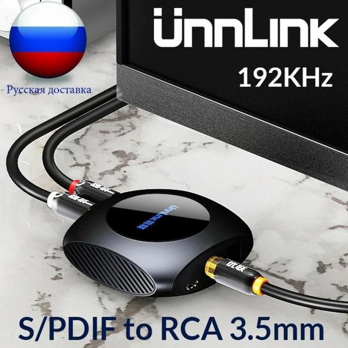 Digital to Analog Audio Converter Optical Toslink to RCA 3.5 Jack TV
