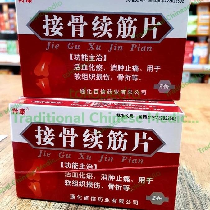TERBARU - Jie Gu Xu Jin Pian - Obat Tradisional Herbal Cina Patah Tulang Retak