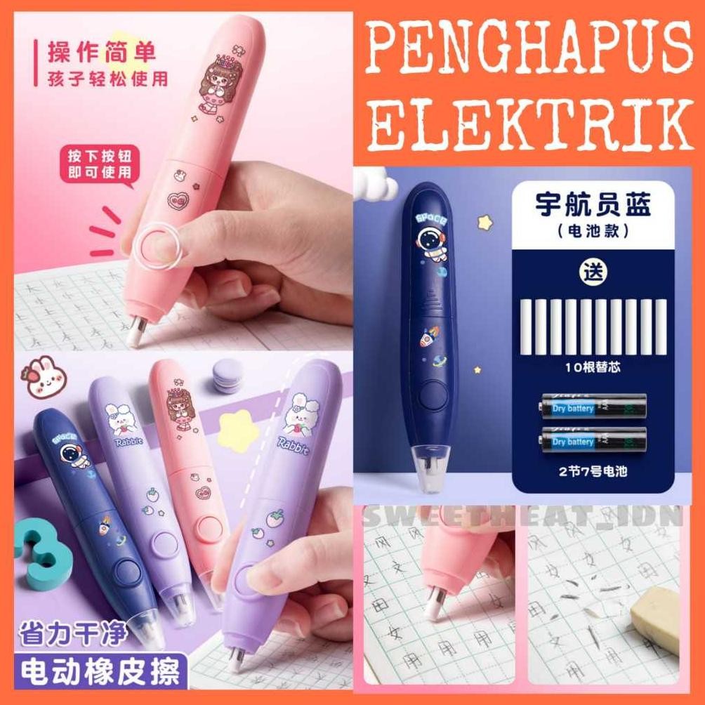 

Penghapus pensil otomatis / penghapus elektrik