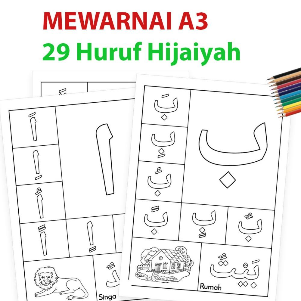 

Lembar Mewarnai A3 Tema 29 HURUF HIJAIYAH - MJ19 Buku Anak Islam TK, PAUD, SD, 2 3 4 5 6 7 8 9 Tahun AST