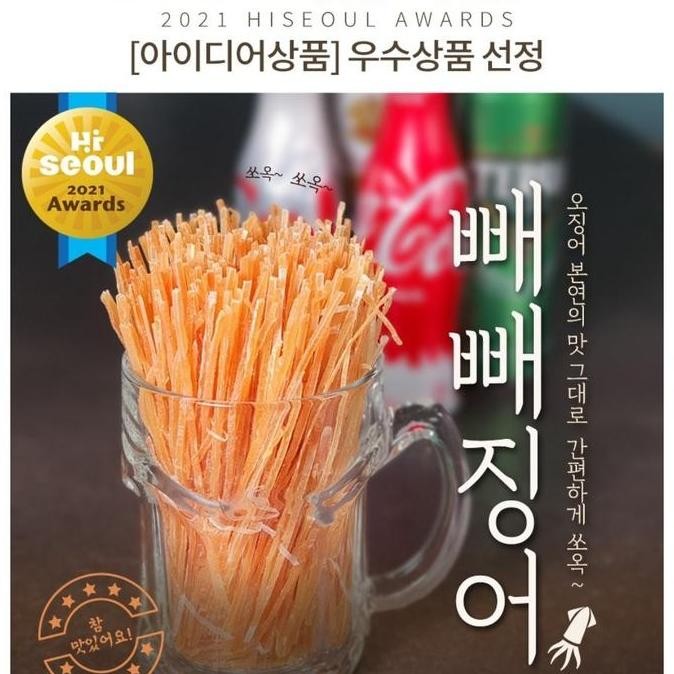 

Cumi Cumi Kering Cemilan Ori Korea