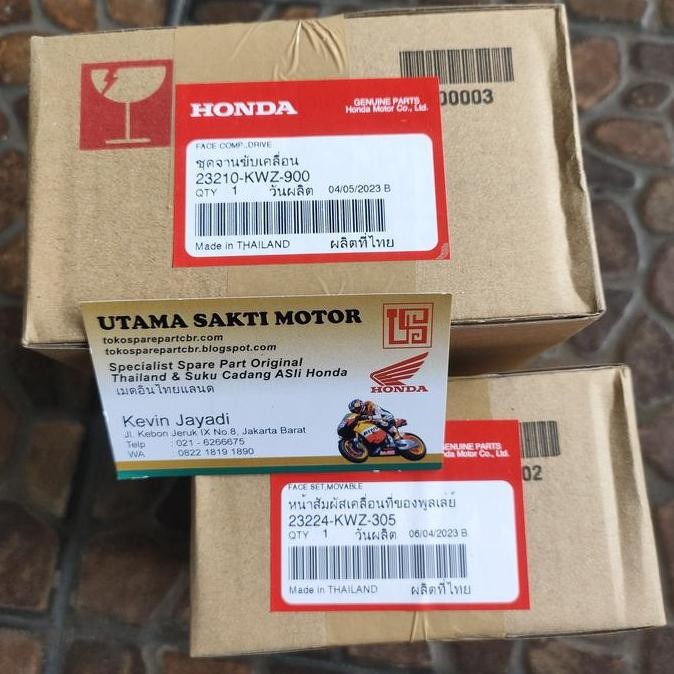 pully revo at . puli revo at matic , pully cewe cowo revo matic